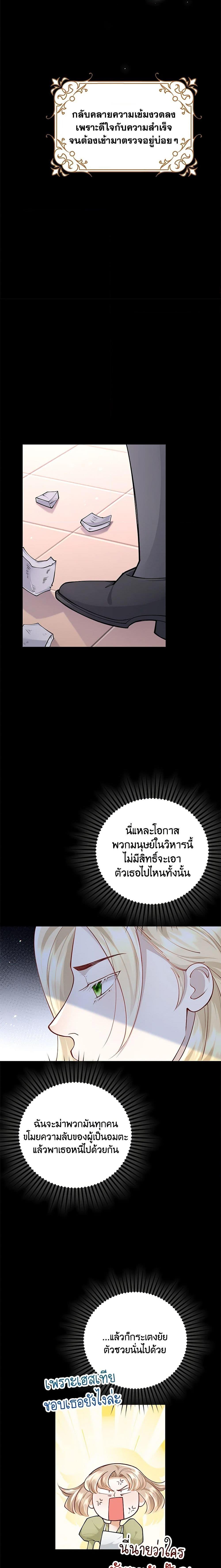 Manga-lc-com อ่านมังงะ อ่านการ์ตูน ออนไลน์ ฟรี After the Frozen Heart Melts ตอนที่ 1 2 3 4 5 6 7 8 9 10 11 12 13 14 ฟรี ไม่มีโฆษณา Manga-lc - อ่าน มังงะ อ่าน การ์ตูน ออนไลน์ อ่านมังงะ ฟรี