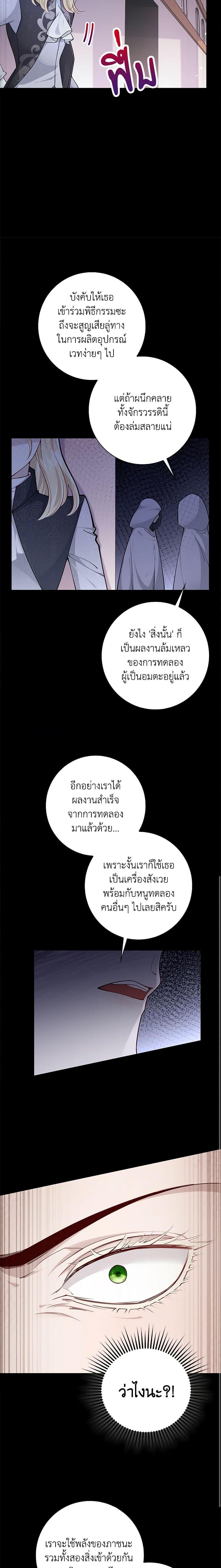 Manga-lc-com อ่านมังงะ อ่านการ์ตูน ออนไลน์ ฟรี After the Frozen Heart Melts ตอนที่ 1 2 3 4 5 6 7 8 9 10 11 12 13 14 ฟรี ไม่มีโฆษณา Manga-lc - อ่าน มังงะ อ่าน การ์ตูน ออนไลน์ อ่านมังงะ ฟรี