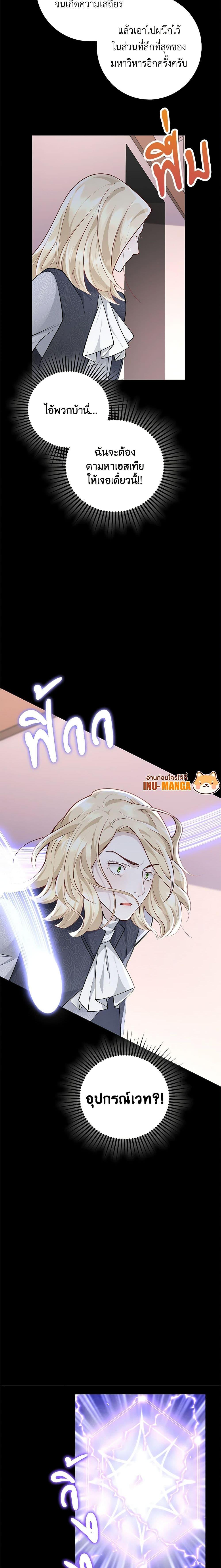 Manga-lc-com อ่านมังงะ อ่านการ์ตูน ออนไลน์ ฟรี After the Frozen Heart Melts ตอนที่ 1 2 3 4 5 6 7 8 9 10 11 12 13 14 ฟรี ไม่มีโฆษณา Manga-lc - อ่าน มังงะ อ่าน การ์ตูน ออนไลน์ อ่านมังงะ ฟรี