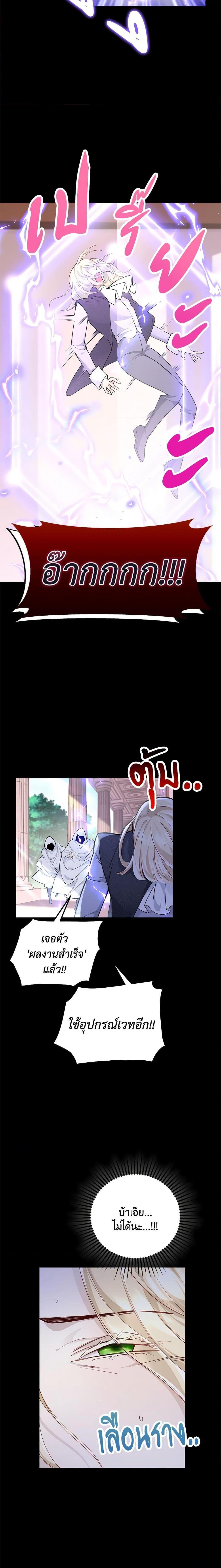 Manga-lc-com อ่านมังงะ อ่านการ์ตูน ออนไลน์ ฟรี After the Frozen Heart Melts ตอนที่ 1 2 3 4 5 6 7 8 9 10 11 12 13 14 ฟรี ไม่มีโฆษณา Manga-lc - อ่าน มังงะ อ่าน การ์ตูน ออนไลน์ อ่านมังงะ ฟรี