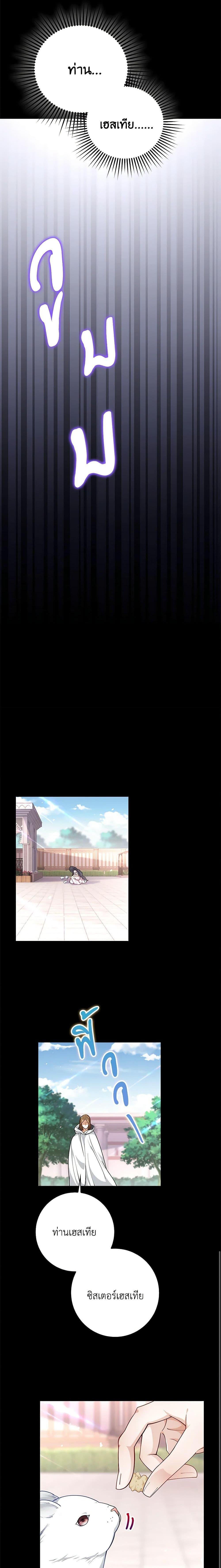 Manga-lc-com อ่านมังงะ อ่านการ์ตูน ออนไลน์ ฟรี After the Frozen Heart Melts ตอนที่ 1 2 3 4 5 6 7 8 9 10 11 12 13 14 ฟรี ไม่มีโฆษณา Manga-lc - อ่าน มังงะ อ่าน การ์ตูน ออนไลน์ อ่านมังงะ ฟรี