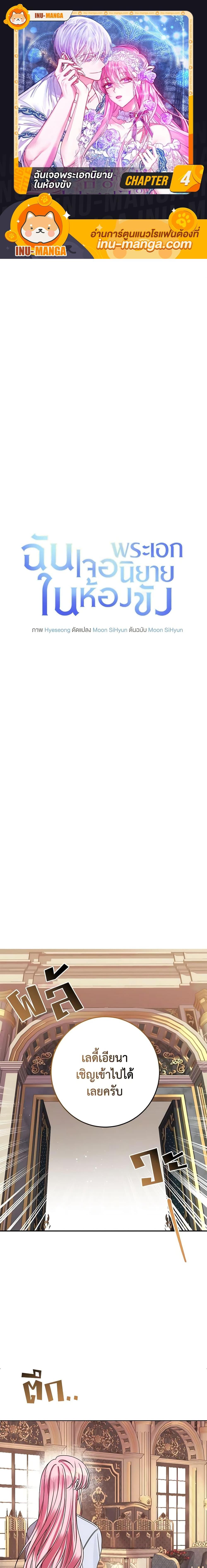 Manga-lc-com อ่านมังงะ อ่านการ์ตูน ออนไลน์ ฟรี I Met the Male Lead in Prison ตอนที่ 1 2 3 4 5 6 7 8 9 10 11 12 13 14 ฟรี ไม่มีโฆษณา Manga-lc - อ่าน มังงะ อ่าน การ์ตูน ออนไลน์ อ่านมังงะ ฟรี