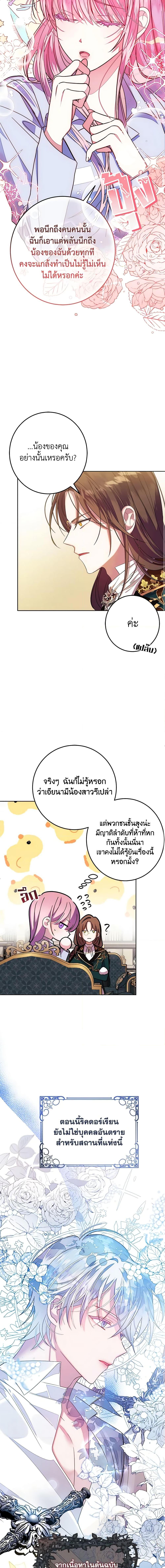 Manga-lc-com อ่านมังงะ อ่านการ์ตูน ออนไลน์ ฟรี I Met the Male Lead in Prison ตอนที่ 1 2 3 4 5 6 7 8 9 10 11 12 13 14 ฟรี ไม่มีโฆษณา Manga-lc - อ่าน มังงะ อ่าน การ์ตูน ออนไลน์ อ่านมังงะ ฟรี