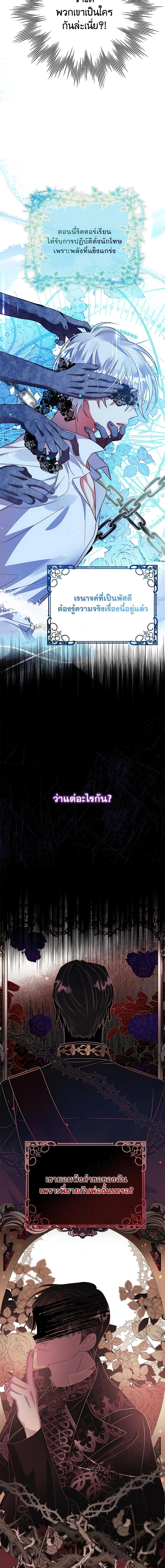 Manga-lc-com อ่านมังงะ อ่านการ์ตูน ออนไลน์ ฟรี I Met the Male Lead in Prison ตอนที่ 1 2 3 4 5 6 7 8 9 10 11 12 13 14 ฟรี ไม่มีโฆษณา Manga-lc - อ่าน มังงะ อ่าน การ์ตูน ออนไลน์ อ่านมังงะ ฟรี