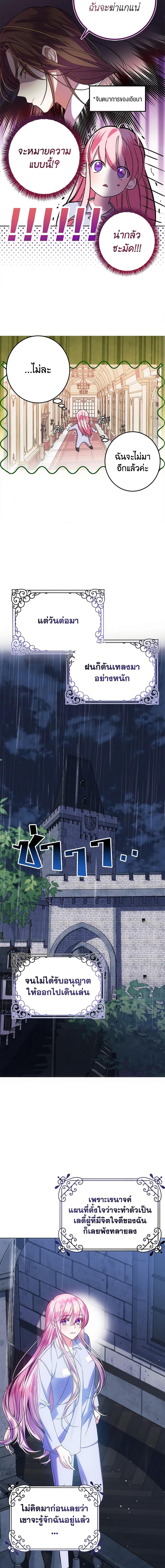 Manga-lc-com อ่านมังงะ อ่านการ์ตูน ออนไลน์ ฟรี I Met the Male Lead in Prison ตอนที่ 1 2 3 4 5 6 7 8 9 10 11 12 13 14 ฟรี ไม่มีโฆษณา Manga-lc - อ่าน มังงะ อ่าน การ์ตูน ออนไลน์ อ่านมังงะ ฟรี