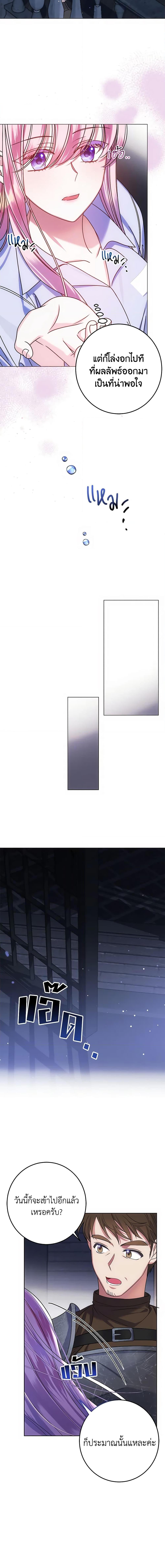 Manga-lc-com อ่านมังงะ อ่านการ์ตูน ออนไลน์ ฟรี I Met the Male Lead in Prison ตอนที่ 1 2 3 4 5 6 7 8 9 10 11 12 13 14 ฟรี ไม่มีโฆษณา Manga-lc - อ่าน มังงะ อ่าน การ์ตูน ออนไลน์ อ่านมังงะ ฟรี