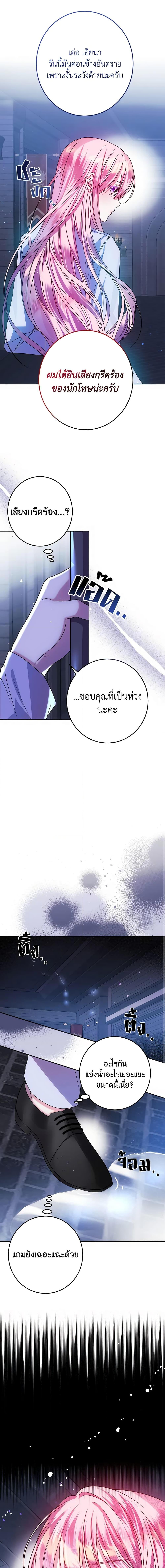 Manga-lc-com อ่านมังงะ อ่านการ์ตูน ออนไลน์ ฟรี I Met the Male Lead in Prison ตอนที่ 1 2 3 4 5 6 7 8 9 10 11 12 13 14 ฟรี ไม่มีโฆษณา Manga-lc - อ่าน มังงะ อ่าน การ์ตูน ออนไลน์ อ่านมังงะ ฟรี