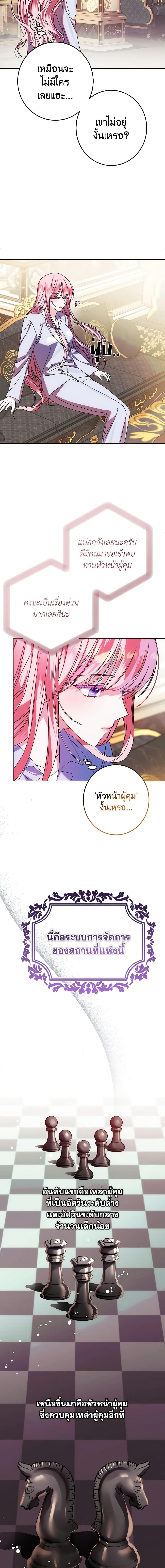 Manga-lc-com อ่านมังงะ อ่านการ์ตูน ออนไลน์ ฟรี I Met the Male Lead in Prison ตอนที่ 1 2 3 4 5 6 7 8 9 10 11 12 13 14 ฟรี ไม่มีโฆษณา Manga-lc - อ่าน มังงะ อ่าน การ์ตูน ออนไลน์ อ่านมังงะ ฟรี