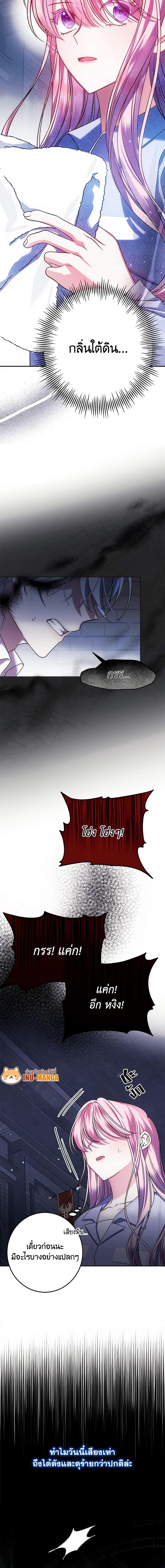 Manga-lc-com อ่านมังงะ อ่านการ์ตูน ออนไลน์ ฟรี I Met the Male Lead in Prison ตอนที่ 1 2 3 4 5 6 7 8 9 10 11 12 13 14 ฟรี ไม่มีโฆษณา Manga-lc - อ่าน มังงะ อ่าน การ์ตูน ออนไลน์ อ่านมังงะ ฟรี