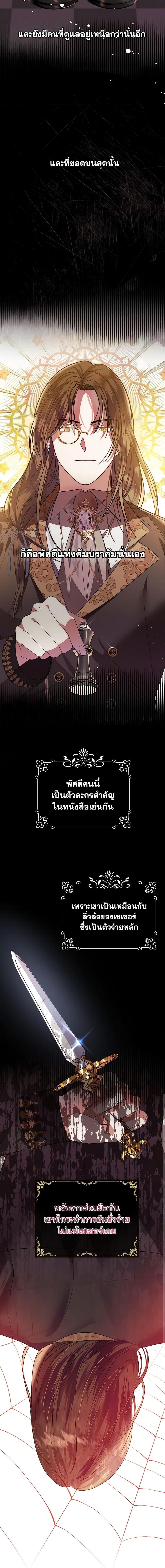 Manga-lc-com อ่านมังงะ อ่านการ์ตูน ออนไลน์ ฟรี I Met the Male Lead in Prison ตอนที่ 1 2 3 4 5 6 7 8 9 10 11 12 13 14 ฟรี ไม่มีโฆษณา Manga-lc - อ่าน มังงะ อ่าน การ์ตูน ออนไลน์ อ่านมังงะ ฟรี