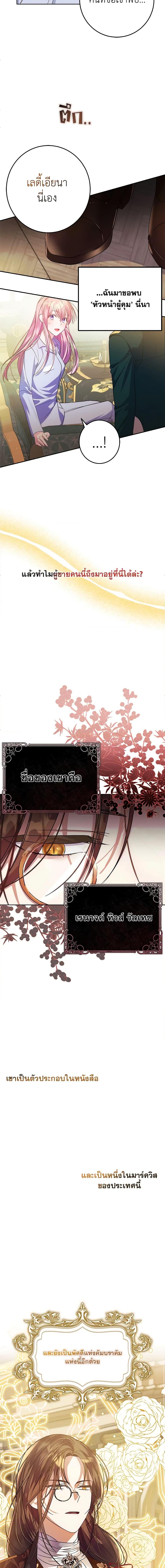 Manga-lc-com อ่านมังงะ อ่านการ์ตูน ออนไลน์ ฟรี I Met the Male Lead in Prison ตอนที่ 1 2 3 4 5 6 7 8 9 10 11 12 13 14 ฟรี ไม่มีโฆษณา Manga-lc - อ่าน มังงะ อ่าน การ์ตูน ออนไลน์ อ่านมังงะ ฟรี