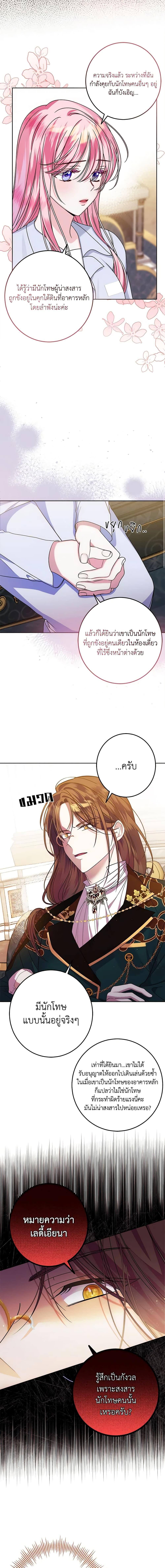 Manga-lc-com อ่านมังงะ อ่านการ์ตูน ออนไลน์ ฟรี I Met the Male Lead in Prison ตอนที่ 1 2 3 4 5 6 7 8 9 10 11 12 13 14 ฟรี ไม่มีโฆษณา Manga-lc - อ่าน มังงะ อ่าน การ์ตูน ออนไลน์ อ่านมังงะ ฟรี