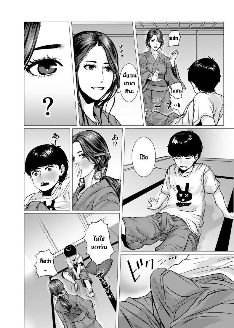 Doujin-Lc- อ่าน โดจิน มังฮวา เกาหลี ญี่ปุ่น จีน แปลไทย ผีหลอกวิญญาณหลอน [chocohell] TomoHaha no Reikan to Seikan ตอนที่ 1 2 3 4 5 6 7 8 9 10 11 12 13 14 ฟรี ไม่มีโฆษณา อ่าน โดจิน Manhwa เกาหลี ญี่ปุ่น จีน เรามีครบ คัดมาให้เน้นๆ โดจิน 18+ รับประกันความฟินโดย  Doujin Lc