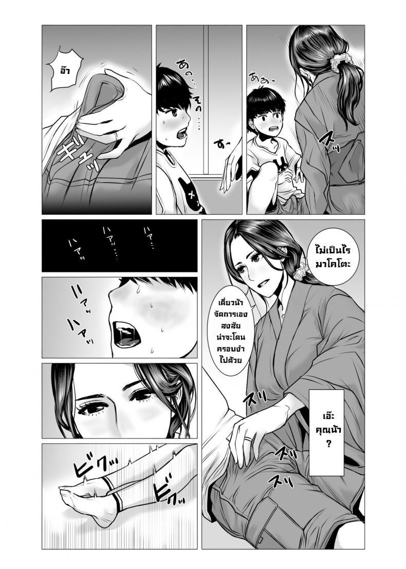 Doujin-Lc- อ่าน โดจิน มังฮวา เกาหลี ญี่ปุ่น จีน แปลไทย ผีหลอกวิญญาณหลอน [chocohell] TomoHaha no Reikan to Seikan ตอนที่ 1 2 3 4 5 6 7 8 9 10 11 12 13 14 ฟรี ไม่มีโฆษณา อ่าน โดจิน Manhwa เกาหลี ญี่ปุ่น จีน เรามีครบ คัดมาให้เน้นๆ โดจิน 18+ รับประกันความฟินโดย  Doujin Lc
