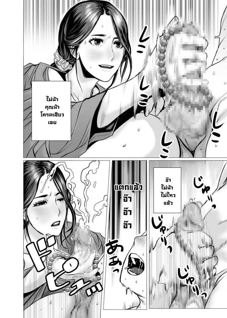 Doujin-Lc- อ่าน โดจิน มังฮวา เกาหลี ญี่ปุ่น จีน แปลไทย ผีหลอกวิญญาณหลอน [chocohell] TomoHaha no Reikan to Seikan ตอนที่ 1 2 3 4 5 6 7 8 9 10 11 12 13 14 ฟรี ไม่มีโฆษณา อ่าน โดจิน Manhwa เกาหลี ญี่ปุ่น จีน เรามีครบ คัดมาให้เน้นๆ โดจิน 18+ รับประกันความฟินโดย  Doujin Lc