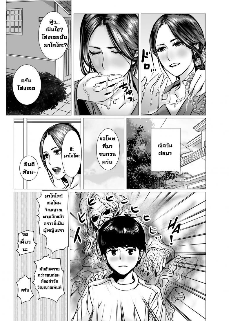 Doujin-Lc- อ่าน โดจิน มังฮวา เกาหลี ญี่ปุ่น จีน แปลไทย ผีหลอกวิญญาณหลอน [chocohell] TomoHaha no Reikan to Seikan ตอนที่ 1 2 3 4 5 6 7 8 9 10 11 12 13 14 ฟรี ไม่มีโฆษณา อ่าน โดจิน Manhwa เกาหลี ญี่ปุ่น จีน เรามีครบ คัดมาให้เน้นๆ โดจิน 18+ รับประกันความฟินโดย  Doujin Lc