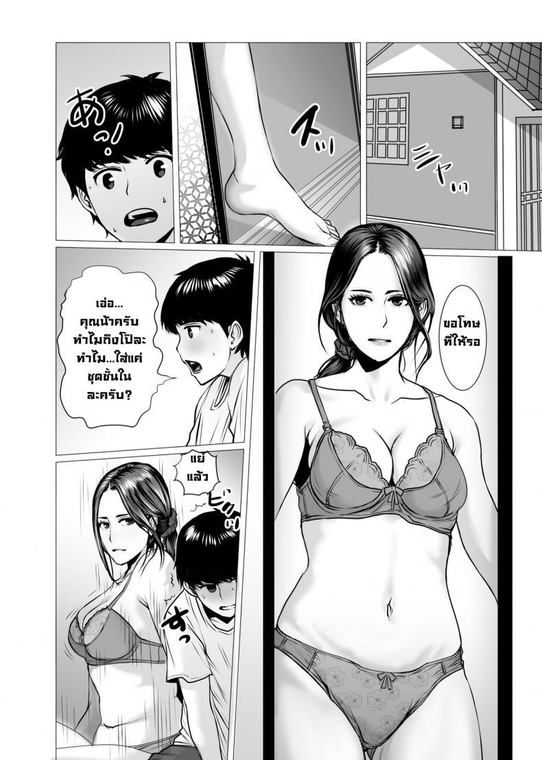 Doujin-Lc- อ่าน โดจิน มังฮวา เกาหลี ญี่ปุ่น จีน แปลไทย ผีหลอกวิญญาณหลอน [chocohell] TomoHaha no Reikan to Seikan ตอนที่ 1 2 3 4 5 6 7 8 9 10 11 12 13 14 ฟรี ไม่มีโฆษณา อ่าน โดจิน Manhwa เกาหลี ญี่ปุ่น จีน เรามีครบ คัดมาให้เน้นๆ โดจิน 18+ รับประกันความฟินโดย  Doujin Lc