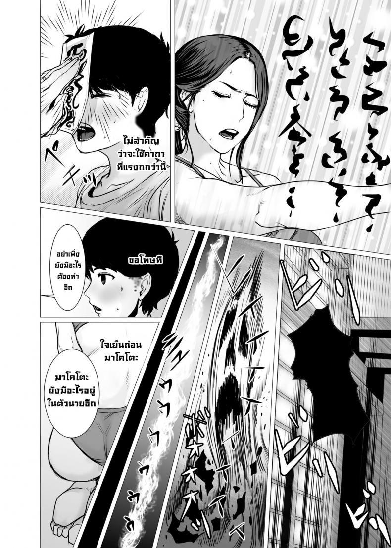 Doujin-Lc- อ่าน โดจิน มังฮวา เกาหลี ญี่ปุ่น จีน แปลไทย ผีหลอกวิญญาณหลอน [chocohell] TomoHaha no Reikan to Seikan ตอนที่ 1 2 3 4 5 6 7 8 9 10 11 12 13 14 ฟรี ไม่มีโฆษณา อ่าน โดจิน Manhwa เกาหลี ญี่ปุ่น จีน เรามีครบ คัดมาให้เน้นๆ โดจิน 18+ รับประกันความฟินโดย  Doujin Lc