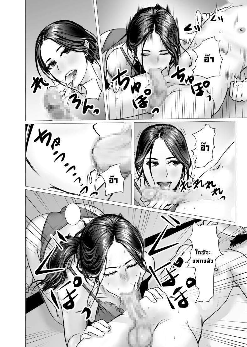 Doujin-Lc- อ่าน โดจิน มังฮวา เกาหลี ญี่ปุ่น จีน แปลไทย ผีหลอกวิญญาณหลอน [chocohell] TomoHaha no Reikan to Seikan ตอนที่ 1 2 3 4 5 6 7 8 9 10 11 12 13 14 ฟรี ไม่มีโฆษณา อ่าน โดจิน Manhwa เกาหลี ญี่ปุ่น จีน เรามีครบ คัดมาให้เน้นๆ โดจิน 18+ รับประกันความฟินโดย  Doujin Lc