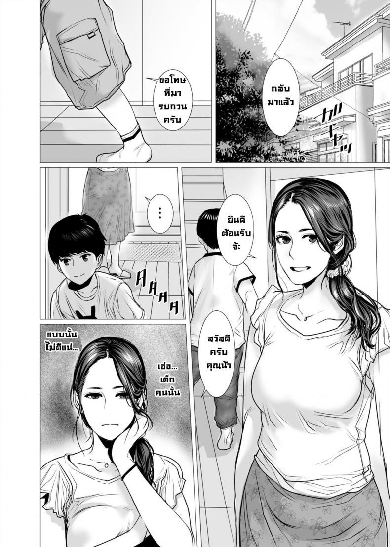 Doujin-Lc- อ่าน โดจิน มังฮวา เกาหลี ญี่ปุ่น จีน แปลไทย ผีหลอกวิญญาณหลอน [chocohell] TomoHaha no Reikan to Seikan ตอนที่ 1 2 3 4 5 6 7 8 9 10 11 12 13 14 ฟรี ไม่มีโฆษณา อ่าน โดจิน Manhwa เกาหลี ญี่ปุ่น จีน เรามีครบ คัดมาให้เน้นๆ โดจิน 18+ รับประกันความฟินโดย  Doujin Lc