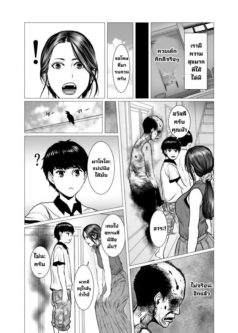 Doujin-Lc- อ่าน โดจิน มังฮวา เกาหลี ญี่ปุ่น จีน แปลไทย ผีหลอกวิญญาณหลอน [chocohell] TomoHaha no Reikan to Seikan ตอนที่ 1 2 3 4 5 6 7 8 9 10 11 12 13 14 ฟรี ไม่มีโฆษณา อ่าน โดจิน Manhwa เกาหลี ญี่ปุ่น จีน เรามีครบ คัดมาให้เน้นๆ โดจิน 18+ รับประกันความฟินโดย  Doujin Lc