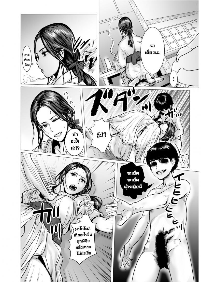 Doujin-Lc- อ่าน โดจิน มังฮวา เกาหลี ญี่ปุ่น จีน แปลไทย ผีหลอกวิญญาณหลอน [chocohell] TomoHaha no Reikan to Seikan ตอนที่ 1 2 3 4 5 6 7 8 9 10 11 12 13 14 ฟรี ไม่มีโฆษณา อ่าน โดจิน Manhwa เกาหลี ญี่ปุ่น จีน เรามีครบ คัดมาให้เน้นๆ โดจิน 18+ รับประกันความฟินโดย  Doujin Lc