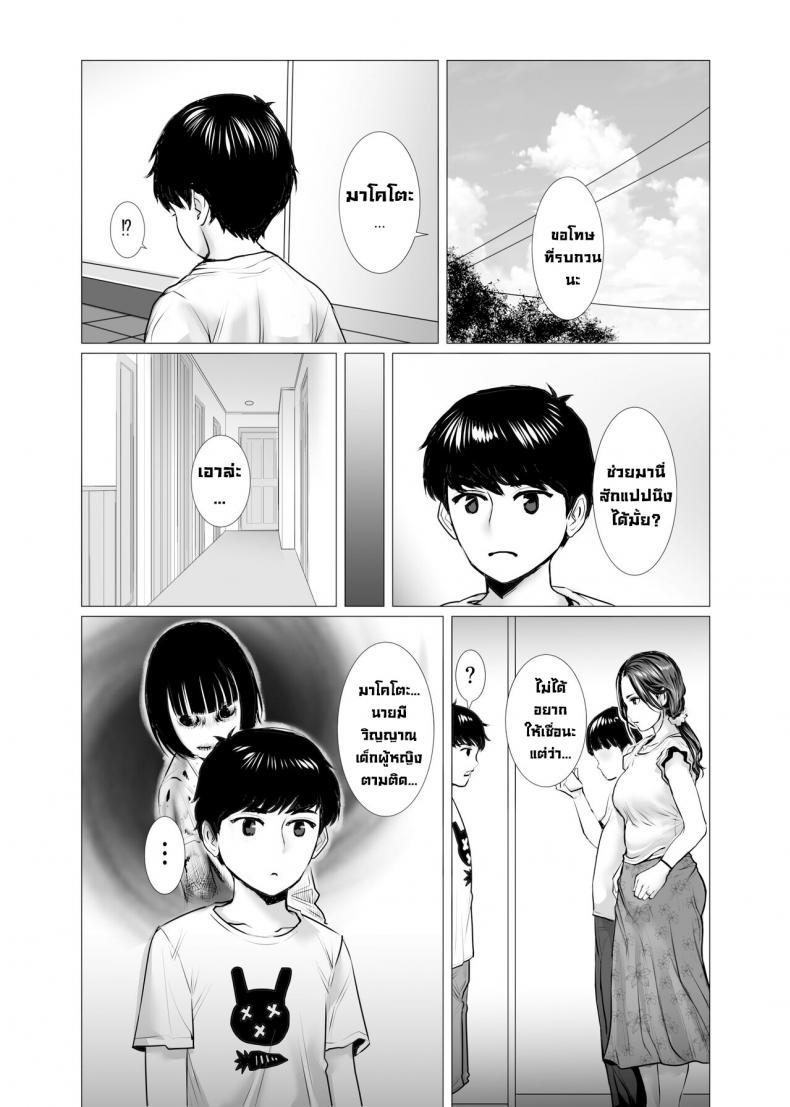 Doujin-Lc- อ่าน โดจิน มังฮวา เกาหลี ญี่ปุ่น จีน แปลไทย ผีหลอกวิญญาณหลอน [chocohell] TomoHaha no Reikan to Seikan ตอนที่ 1 2 3 4 5 6 7 8 9 10 11 12 13 14 ฟรี ไม่มีโฆษณา อ่าน โดจิน Manhwa เกาหลี ญี่ปุ่น จีน เรามีครบ คัดมาให้เน้นๆ โดจิน 18+ รับประกันความฟินโดย  Doujin Lc