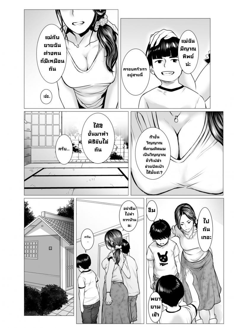 Doujin-Lc- อ่าน โดจิน มังฮวา เกาหลี ญี่ปุ่น จีน แปลไทย ผีหลอกวิญญาณหลอน [chocohell] TomoHaha no Reikan to Seikan ตอนที่ 1 2 3 4 5 6 7 8 9 10 11 12 13 14 ฟรี ไม่มีโฆษณา อ่าน โดจิน Manhwa เกาหลี ญี่ปุ่น จีน เรามีครบ คัดมาให้เน้นๆ โดจิน 18+ รับประกันความฟินโดย  Doujin Lc
