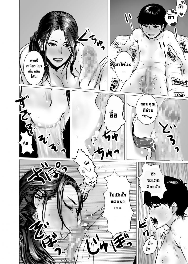 Doujin-Lc- อ่าน โดจิน มังฮวา เกาหลี ญี่ปุ่น จีน แปลไทย ผีหลอกวิญญาณหลอน [chocohell] TomoHaha no Reikan to Seikan ตอนที่ 1 2 3 4 5 6 7 8 9 10 11 12 13 14 ฟรี ไม่มีโฆษณา อ่าน โดจิน Manhwa เกาหลี ญี่ปุ่น จีน เรามีครบ คัดมาให้เน้นๆ โดจิน 18+ รับประกันความฟินโดย  Doujin Lc