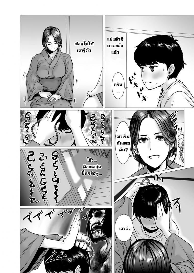 Doujin-Lc- อ่าน โดจิน มังฮวา เกาหลี ญี่ปุ่น จีน แปลไทย ผีหลอกวิญญาณหลอน [chocohell] TomoHaha no Reikan to Seikan ตอนที่ 1 2 3 4 5 6 7 8 9 10 11 12 13 14 ฟรี ไม่มีโฆษณา อ่าน โดจิน Manhwa เกาหลี ญี่ปุ่น จีน เรามีครบ คัดมาให้เน้นๆ โดจิน 18+ รับประกันความฟินโดย  Doujin Lc