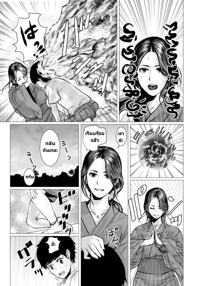 Doujin-Lc- อ่าน โดจิน มังฮวา เกาหลี ญี่ปุ่น จีน แปลไทย ผีหลอกวิญญาณหลอน [chocohell] TomoHaha no Reikan to Seikan ตอนที่ 1 2 3 4 5 6 7 8 9 10 11 12 13 14 ฟรี ไม่มีโฆษณา อ่าน โดจิน Manhwa เกาหลี ญี่ปุ่น จีน เรามีครบ คัดมาให้เน้นๆ โดจิน 18+ รับประกันความฟินโดย  Doujin Lc