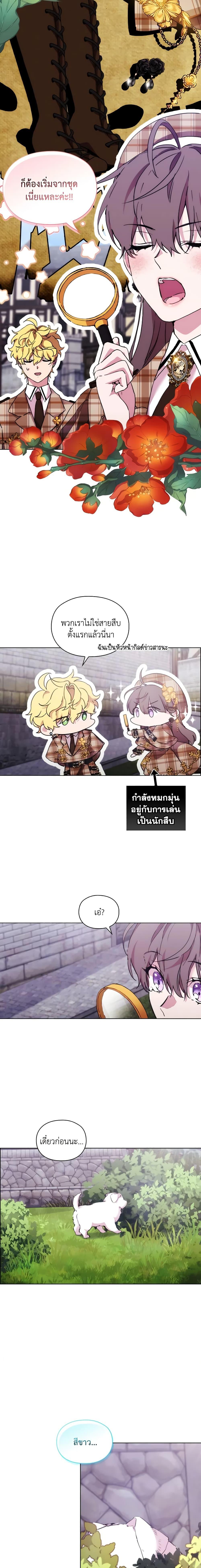 Manga-lc-com อ่านมังงะ อ่านการ์ตูน ออนไลน์ ฟรี When the Villainess Is in Love ตอนที่ 1 2 3 4 5 6 7 8 9 10 11 12 13 14 ฟรี ไม่มีโฆษณา Manga-lc - อ่าน มังงะ อ่าน การ์ตูน ออนไลน์ อ่านมังงะ ฟรี