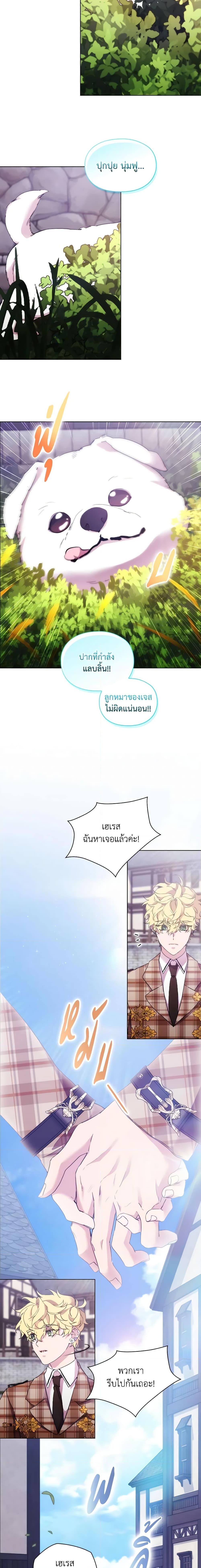 Manga-lc-com อ่านมังงะ อ่านการ์ตูน ออนไลน์ ฟรี When the Villainess Is in Love ตอนที่ 1 2 3 4 5 6 7 8 9 10 11 12 13 14 ฟรี ไม่มีโฆษณา Manga-lc - อ่าน มังงะ อ่าน การ์ตูน ออนไลน์ อ่านมังงะ ฟรี