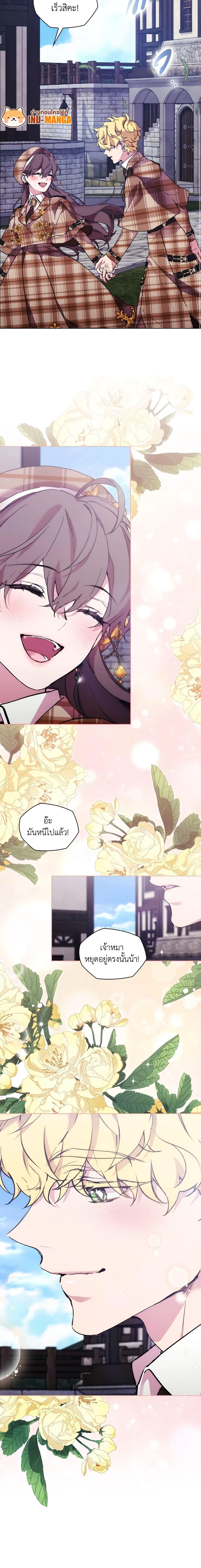 Manga-lc-com อ่านมังงะ อ่านการ์ตูน ออนไลน์ ฟรี When the Villainess Is in Love ตอนที่ 1 2 3 4 5 6 7 8 9 10 11 12 13 14 ฟรี ไม่มีโฆษณา Manga-lc - อ่าน มังงะ อ่าน การ์ตูน ออนไลน์ อ่านมังงะ ฟรี