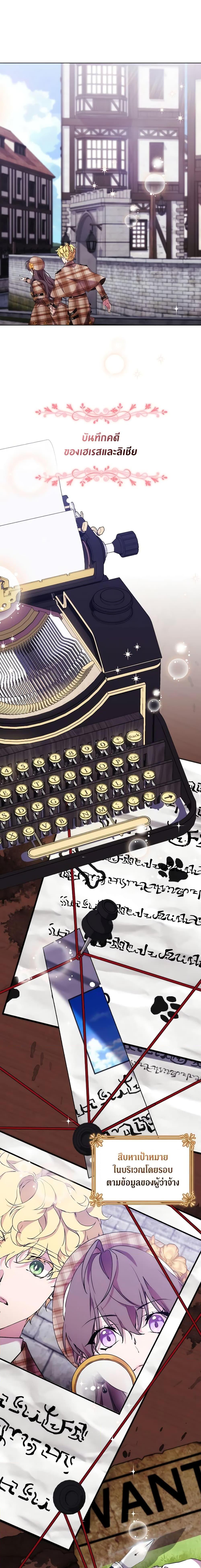 Manga-lc-com อ่านมังงะ อ่านการ์ตูน ออนไลน์ ฟรี When the Villainess Is in Love ตอนที่ 1 2 3 4 5 6 7 8 9 10 11 12 13 14 ฟรี ไม่มีโฆษณา Manga-lc - อ่าน มังงะ อ่าน การ์ตูน ออนไลน์ อ่านมังงะ ฟรี