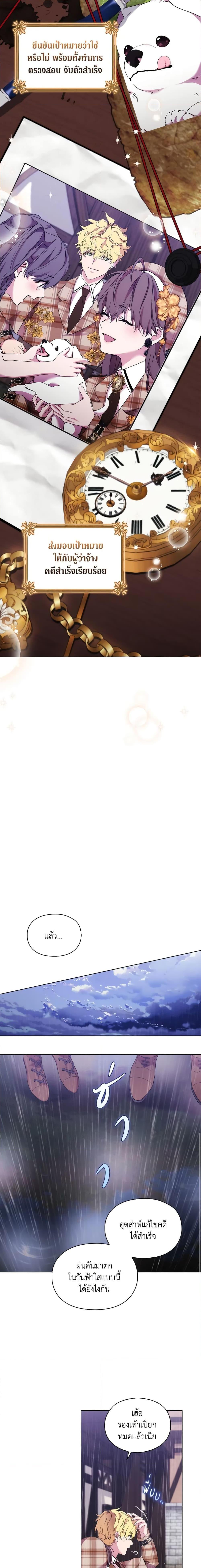 Manga-lc-com อ่านมังงะ อ่านการ์ตูน ออนไลน์ ฟรี When the Villainess Is in Love ตอนที่ 1 2 3 4 5 6 7 8 9 10 11 12 13 14 ฟรี ไม่มีโฆษณา Manga-lc - อ่าน มังงะ อ่าน การ์ตูน ออนไลน์ อ่านมังงะ ฟรี