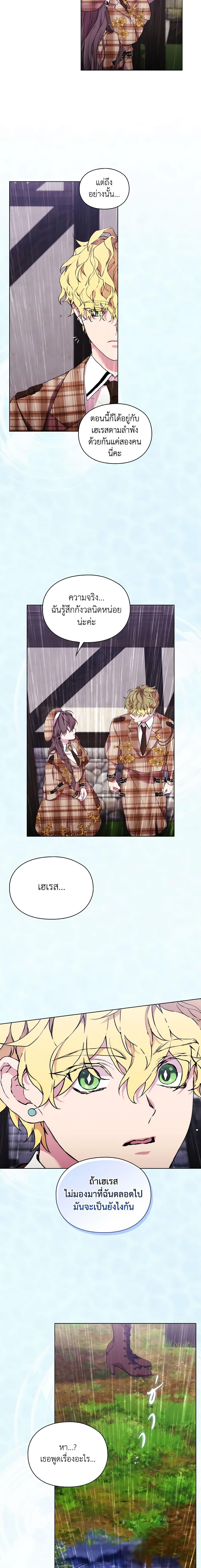 Manga-lc-com อ่านมังงะ อ่านการ์ตูน ออนไลน์ ฟรี When the Villainess Is in Love ตอนที่ 1 2 3 4 5 6 7 8 9 10 11 12 13 14 ฟรี ไม่มีโฆษณา Manga-lc - อ่าน มังงะ อ่าน การ์ตูน ออนไลน์ อ่านมังงะ ฟรี