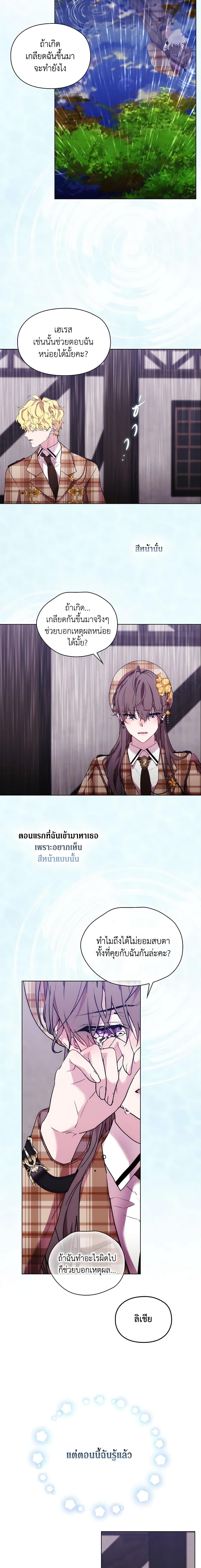 Manga-lc-com อ่านมังงะ อ่านการ์ตูน ออนไลน์ ฟรี When the Villainess Is in Love ตอนที่ 1 2 3 4 5 6 7 8 9 10 11 12 13 14 ฟรี ไม่มีโฆษณา Manga-lc - อ่าน มังงะ อ่าน การ์ตูน ออนไลน์ อ่านมังงะ ฟรี