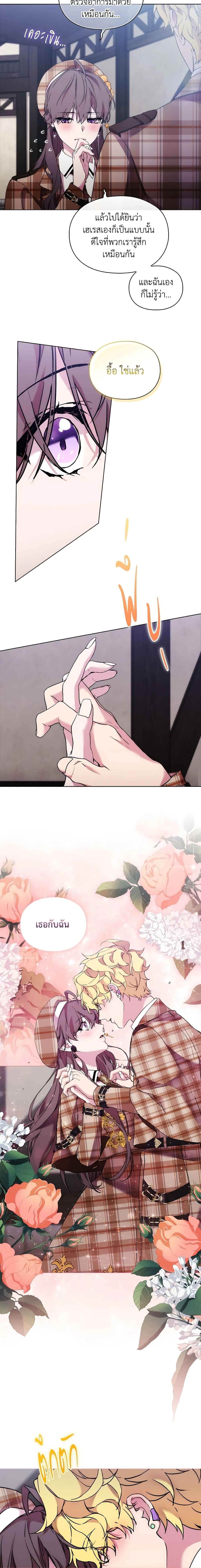 Manga-lc-com อ่านมังงะ อ่านการ์ตูน ออนไลน์ ฟรี When the Villainess Is in Love ตอนที่ 1 2 3 4 5 6 7 8 9 10 11 12 13 14 ฟรี ไม่มีโฆษณา Manga-lc - อ่าน มังงะ อ่าน การ์ตูน ออนไลน์ อ่านมังงะ ฟรี