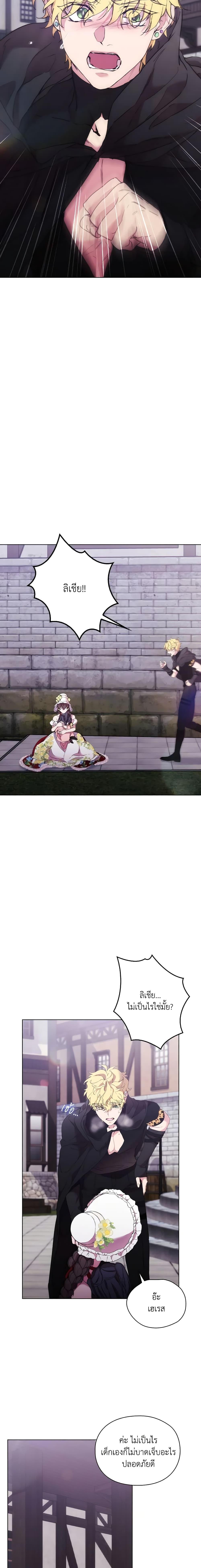 Manga-lc-com อ่านมังงะ อ่านการ์ตูน ออนไลน์ ฟรี When the Villainess Is in Love ตอนที่ 1 2 3 4 5 6 7 8 9 10 11 12 13 14 ฟรี ไม่มีโฆษณา Manga-lc - อ่าน มังงะ อ่าน การ์ตูน ออนไลน์ อ่านมังงะ ฟรี