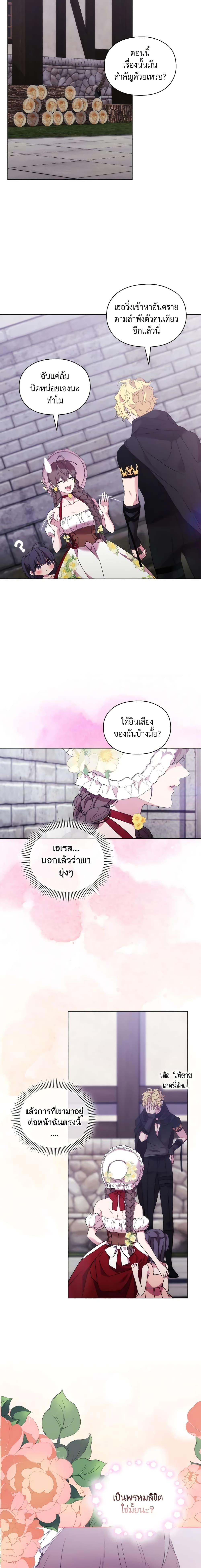 Manga-lc-com อ่านมังงะ อ่านการ์ตูน ออนไลน์ ฟรี When the Villainess Is in Love ตอนที่ 1 2 3 4 5 6 7 8 9 10 11 12 13 14 ฟรี ไม่มีโฆษณา Manga-lc - อ่าน มังงะ อ่าน การ์ตูน ออนไลน์ อ่านมังงะ ฟรี