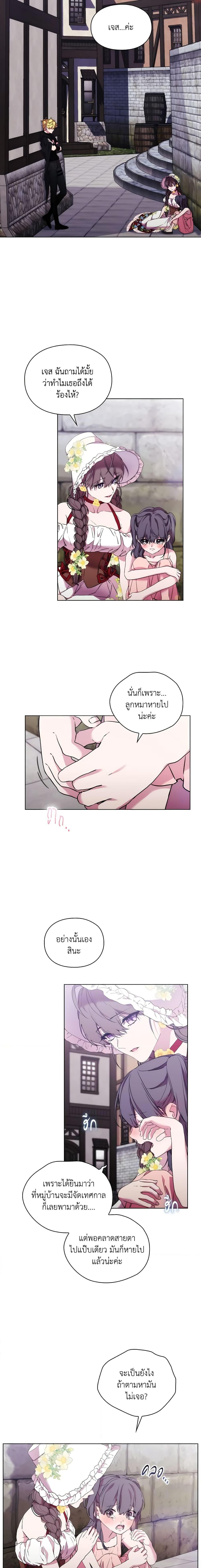 Manga-lc-com อ่านมังงะ อ่านการ์ตูน ออนไลน์ ฟรี When the Villainess Is in Love ตอนที่ 1 2 3 4 5 6 7 8 9 10 11 12 13 14 ฟรี ไม่มีโฆษณา Manga-lc - อ่าน มังงะ อ่าน การ์ตูน ออนไลน์ อ่านมังงะ ฟรี