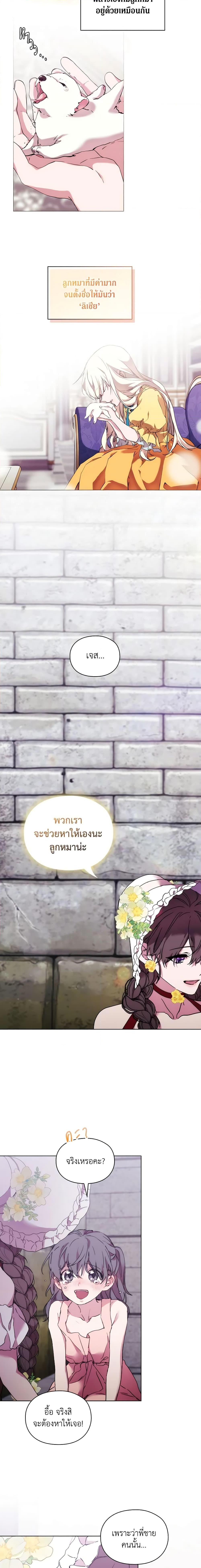 Manga-lc-com อ่านมังงะ อ่านการ์ตูน ออนไลน์ ฟรี When the Villainess Is in Love ตอนที่ 1 2 3 4 5 6 7 8 9 10 11 12 13 14 ฟรี ไม่มีโฆษณา Manga-lc - อ่าน มังงะ อ่าน การ์ตูน ออนไลน์ อ่านมังงะ ฟรี