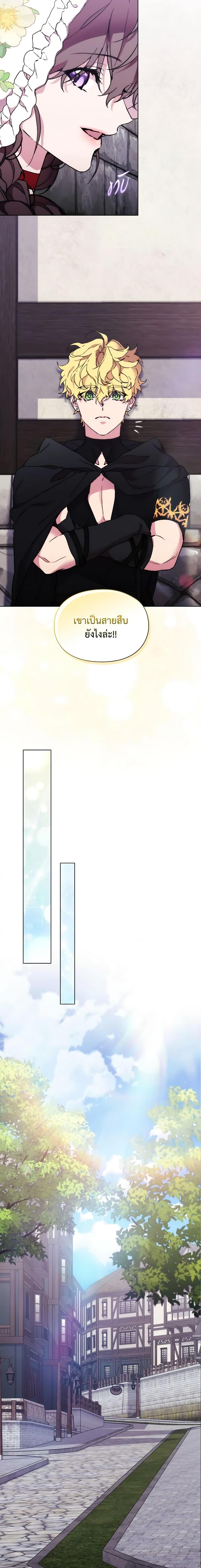 Manga-lc-com อ่านมังงะ อ่านการ์ตูน ออนไลน์ ฟรี When the Villainess Is in Love ตอนที่ 1 2 3 4 5 6 7 8 9 10 11 12 13 14 ฟรี ไม่มีโฆษณา Manga-lc - อ่าน มังงะ อ่าน การ์ตูน ออนไลน์ อ่านมังงะ ฟรี