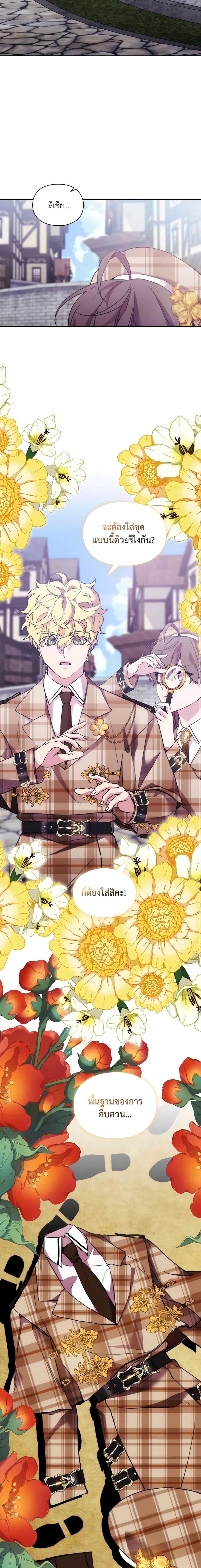 Manga-lc-com อ่านมังงะ อ่านการ์ตูน ออนไลน์ ฟรี When the Villainess Is in Love ตอนที่ 1 2 3 4 5 6 7 8 9 10 11 12 13 14 ฟรี ไม่มีโฆษณา Manga-lc - อ่าน มังงะ อ่าน การ์ตูน ออนไลน์ อ่านมังงะ ฟรี