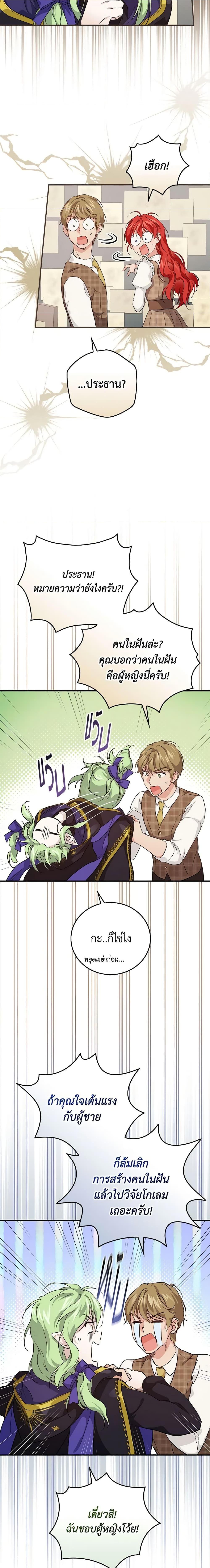 Manga-lc-com อ่านมังงะ อ่านการ์ตูน ออนไลน์ ฟรี Finding My Father’s Son ตอนที่ 1 2 3 4 5 6 7 8 9 10 11 12 13 14 ฟรี ไม่มีโฆษณา Manga-lc - อ่าน มังงะ อ่าน การ์ตูน ออนไลน์ อ่านมังงะ ฟรี