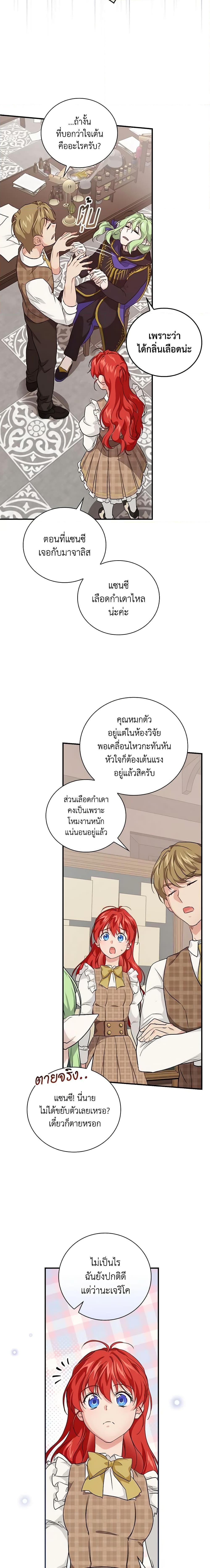 Manga-lc-com อ่านมังงะ อ่านการ์ตูน ออนไลน์ ฟรี Finding My Father’s Son ตอนที่ 1 2 3 4 5 6 7 8 9 10 11 12 13 14 ฟรี ไม่มีโฆษณา Manga-lc - อ่าน มังงะ อ่าน การ์ตูน ออนไลน์ อ่านมังงะ ฟรี