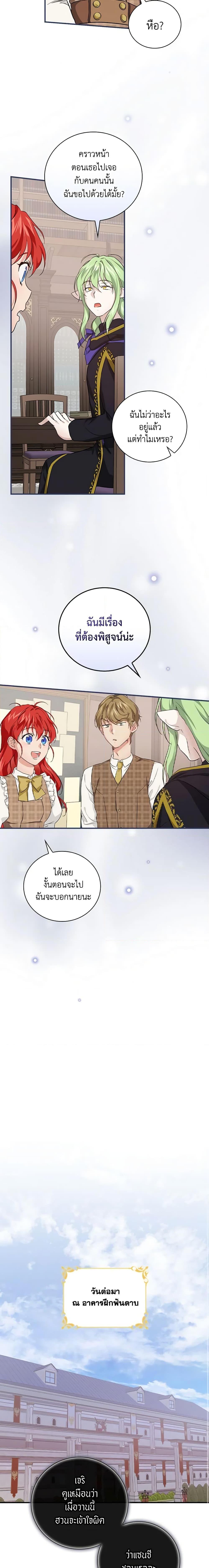 Manga-lc-com อ่านมังงะ อ่านการ์ตูน ออนไลน์ ฟรี Finding My Father’s Son ตอนที่ 1 2 3 4 5 6 7 8 9 10 11 12 13 14 ฟรี ไม่มีโฆษณา Manga-lc - อ่าน มังงะ อ่าน การ์ตูน ออนไลน์ อ่านมังงะ ฟรี