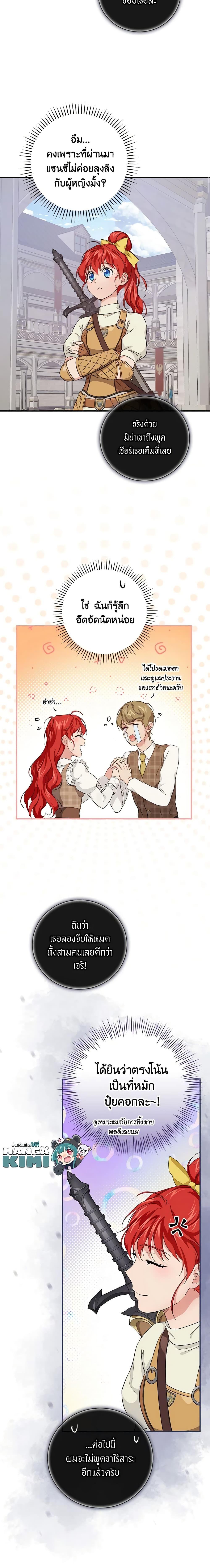 Manga-lc-com อ่านมังงะ อ่านการ์ตูน ออนไลน์ ฟรี Finding My Father’s Son ตอนที่ 1 2 3 4 5 6 7 8 9 10 11 12 13 14 ฟรี ไม่มีโฆษณา Manga-lc - อ่าน มังงะ อ่าน การ์ตูน ออนไลน์ อ่านมังงะ ฟรี