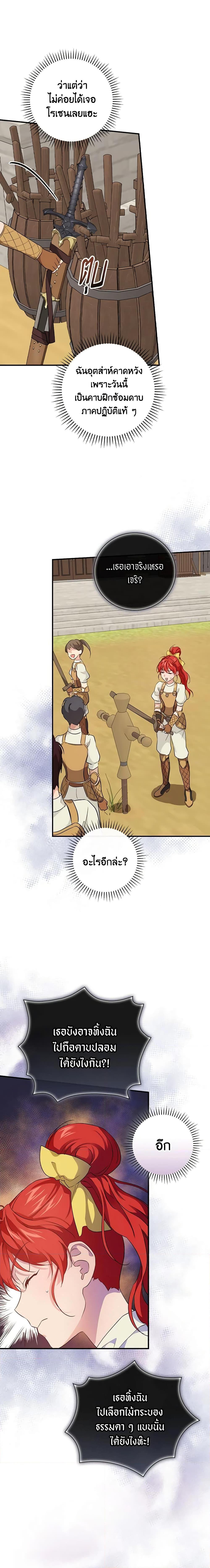 Manga-lc-com อ่านมังงะ อ่านการ์ตูน ออนไลน์ ฟรี Finding My Father’s Son ตอนที่ 1 2 3 4 5 6 7 8 9 10 11 12 13 14 ฟรี ไม่มีโฆษณา Manga-lc - อ่าน มังงะ อ่าน การ์ตูน ออนไลน์ อ่านมังงะ ฟรี